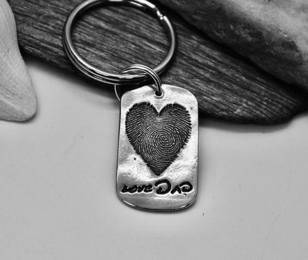 Heart Shaped Fingerprint Keychain with Handwriting